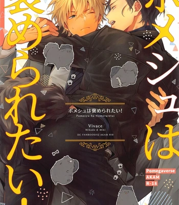 Gay Manga - [Vivace (Mikado, Miki)] Pomesyu wa Homeraretai! – Detective Conan dj [JP] – Gay Manga