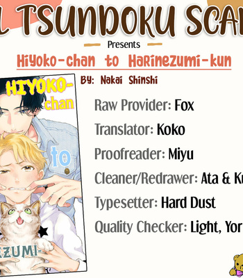 [NAKAI Shinshi] Hiyoko-chan to Harinezumi-kun [Eng] (c.1) – Gay Manga thumbnail 001