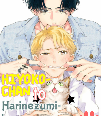[NAKAI Shinshi] Hiyoko-chan to Harinezumi-kun [Eng] (c.1) – Gay Manga sex 4