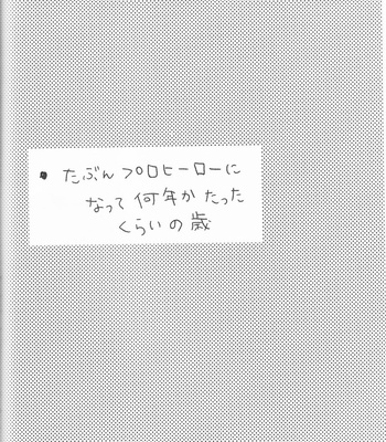 [Kushiyabu/ Kuroda] Tomodachi ijō tomodachi-miman – Boku no Hero Academia dj [JP] – Gay Manga sex 2