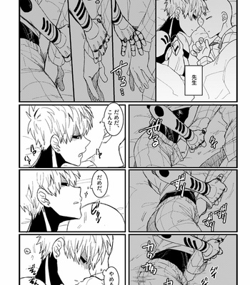 [Sarasuna Peyukiti] Koi to Genshitsū – One Punch Man dj [JP] – Gay Manga sex 17