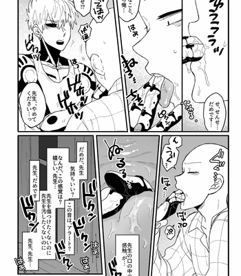[Sarasuna Peyukiti] Koi to Genshitsū – One Punch Man dj [JP] – Gay Manga sex 27