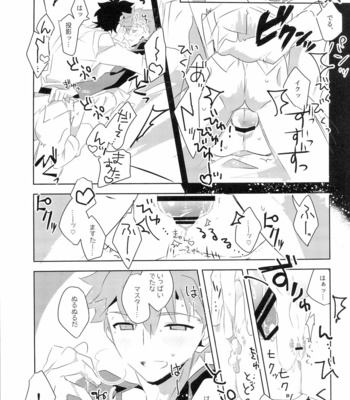 [GLUTAMICACID (Tanunosuke)] Master no Mikata – Fate/ Grand Order dj [JP] – Gay Manga sex 14