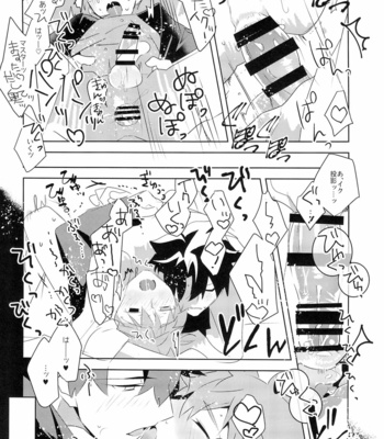 [GLUTAMICACID (Tanunosuke)] Master no Mikata – Fate/ Grand Order dj [JP] – Gay Manga sex 17