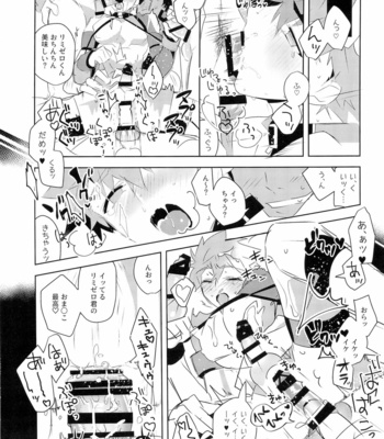 [GLUTAMICACID (Tanunosuke)] Master no Mikata – Fate/ Grand Order dj [JP] – Gay Manga sex 36