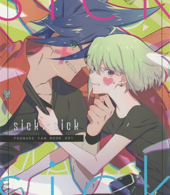 [48mm (Rice)] sick x sick – Promare dj [JP] – Gay Manga thumbnail 001