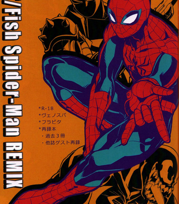 [CATFish] Spider‐Man REMIX – Spider-Man dj [JP] – Gay Manga thumbnail 001