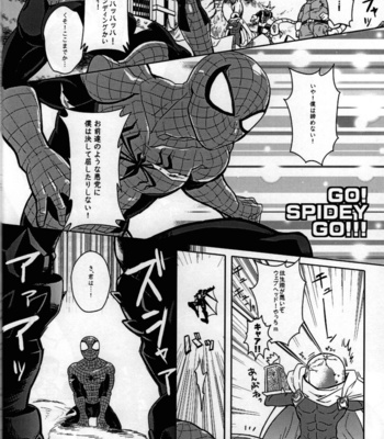 [CATFish] Spider‐Man REMIX – Spider-Man dj [JP] – Gay Manga sex 30