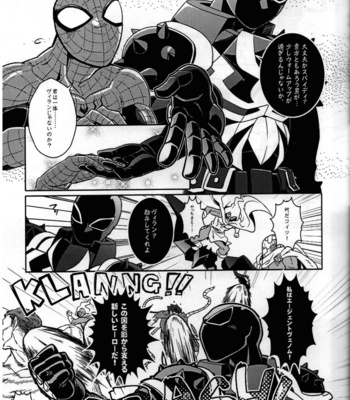 [CATFish] Spider‐Man REMIX – Spider-Man dj [JP] – Gay Manga sex 31