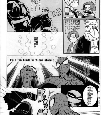 [CATFish] Spider‐Man REMIX – Spider-Man dj [JP] – Gay Manga sex 36