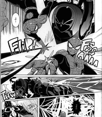 [CATFish] Spider‐Man REMIX – Spider-Man dj [JP] – Gay Manga sex 37