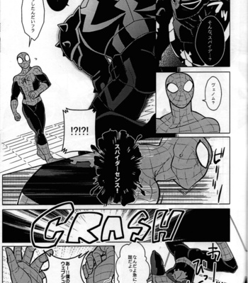 [CATFish] Spider‐Man REMIX – Spider-Man dj [JP] – Gay Manga sex 39