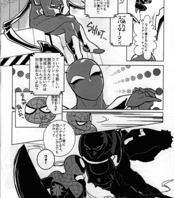 [CATFish] Spider‐Man REMIX – Spider-Man dj [JP] – Gay Manga sex 40