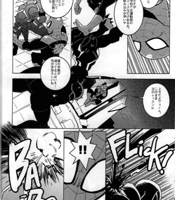 [CATFish] Spider‐Man REMIX – Spider-Man dj [JP] – Gay Manga sex 42