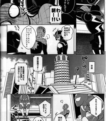 [CATFish] Spider‐Man REMIX – Spider-Man dj [JP] – Gay Manga sex 60