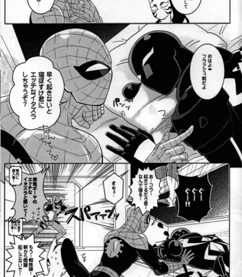 [CATFish] Spider‐Man REMIX – Spider-Man dj [JP] – Gay Manga sex 61