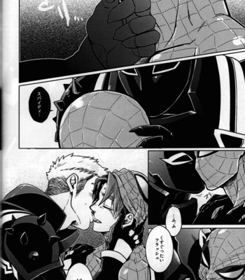 [CATFish] Spider‐Man REMIX – Spider-Man dj [JP] – Gay Manga sex 62