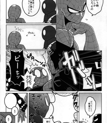[CATFish] Spider‐Man REMIX – Spider-Man dj [JP] – Gay Manga sex 67