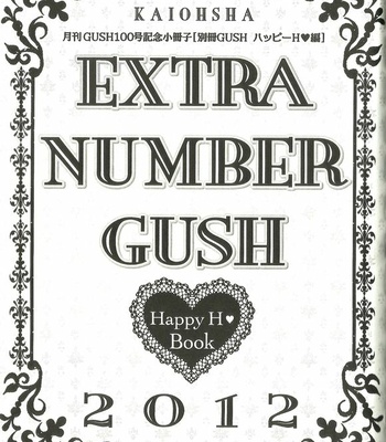 [Takanaga Hinako] Koisuru Boukun – Extra Number Gush [Eng] – Gay Manga sex 2