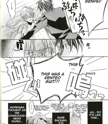 [Takanaga Hinako] Koisuru Boukun – Extra Number Gush [Eng] – Gay Manga sex 14