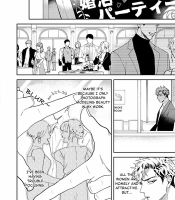 [KUMASE Aki] Ookami no Bonito [Eng] (update c.6+7) – Gay Manga sex 166