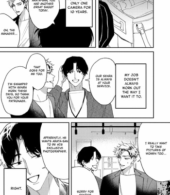 [KUMASE Aki] Ookami no Bonito [Eng] (update c.6+7) – Gay Manga sex 159