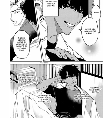 [KUMASE Aki] Ookami no Bonito [Eng] (update c.6+7) – Gay Manga sex 160