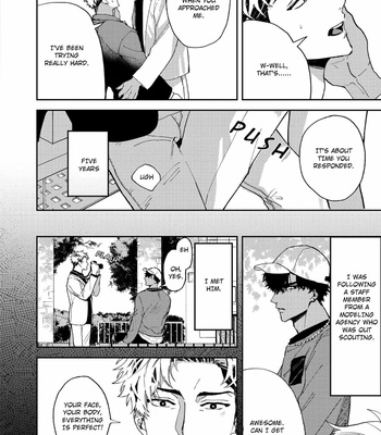[KUMASE Aki] Ookami no Bonito [Eng] (update c.6+7) – Gay Manga sex 162