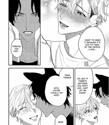 [KUMASE Aki] Ookami no Bonito [Eng] (update c.6+7) – Gay Manga sex 203