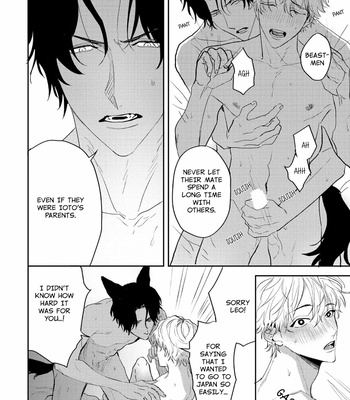 [KUMASE Aki] Ookami no Bonito [Eng] (update c.6+7) – Gay Manga sex 144