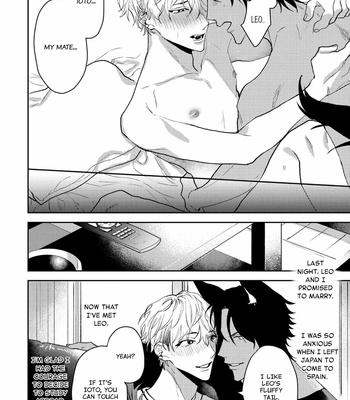 [KUMASE Aki] Ookami no Bonito [Eng] (update c.6+7) – Gay Manga sex 128