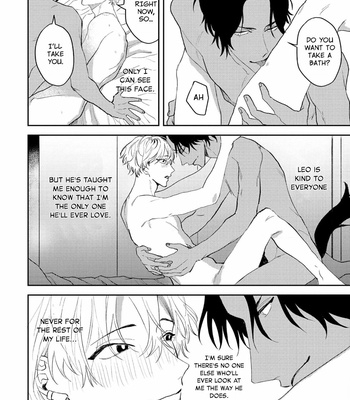 [KUMASE Aki] Ookami no Bonito [Eng] (update c.6+7) – Gay Manga sex 154