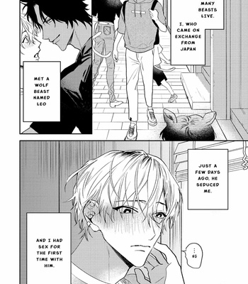 [KUMASE Aki] Ookami no Bonito [Eng] (update c.6+7) – Gay Manga sex 69