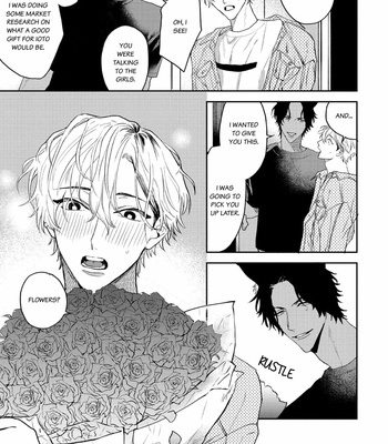 [KUMASE Aki] Ookami no Bonito [Eng] (update c.6+7) – Gay Manga sex 114