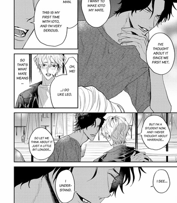 [KUMASE Aki] Ookami no Bonito [Eng] (update c.6+7) – Gay Manga sex 106