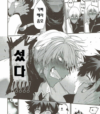 [HR-ST/ taira] Kekkai Sensen dj – Chastity x Battle Frontie [kr] – Gay Manga sex 31