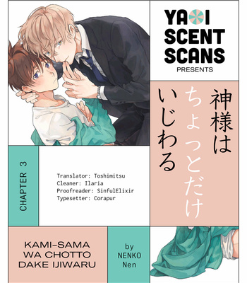 [NENKO Nen] Kami-sama wa Chotto dake Ijiwaru (update c.3) [Eng] – Gay Manga sex 74