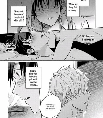 [NENKO Nen] Kami-sama wa Chotto dake Ijiwaru (update c.3) [Eng] – Gay Manga sex 98