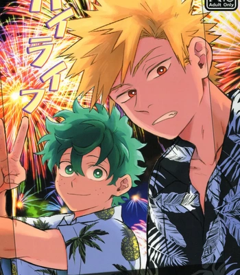 Gay Manga - [RHN] High Life – Boku no Hero Academia dj [JP] – Gay Manga