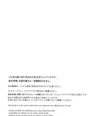 [RHN] High Life – Boku no Hero Academia dj [JP] – Gay Manga sex 2