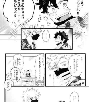 [RHN] High Life – Boku no Hero Academia dj [JP] – Gay Manga sex 16
