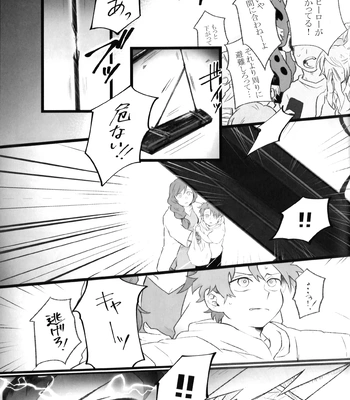 [RHN] High Life – Boku no Hero Academia dj [JP] – Gay Manga sex 24