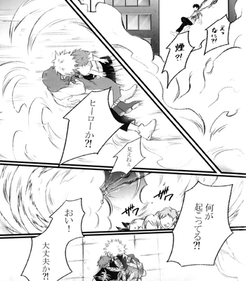[RHN] High Life – Boku no Hero Academia dj [JP] – Gay Manga sex 26
