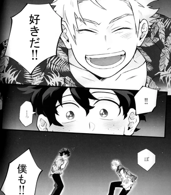 [RHN] High Life – Boku no Hero Academia dj [JP] – Gay Manga sex 31