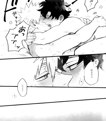 [RHN] High Life – Boku no Hero Academia dj [JP] – Gay Manga sex 38