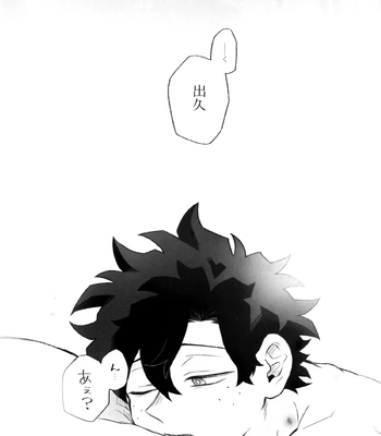 [RHN] High Life – Boku no Hero Academia dj [JP] – Gay Manga sex 39