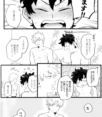 [RHN] High Life – Boku no Hero Academia dj [JP] – Gay Manga sex 43