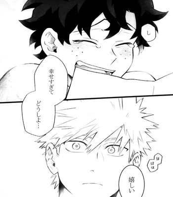 [RHN] High Life – Boku no Hero Academia dj [JP] – Gay Manga sex 44