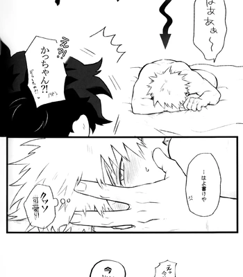 [RHN] High Life – Boku no Hero Academia dj [JP] – Gay Manga sex 45