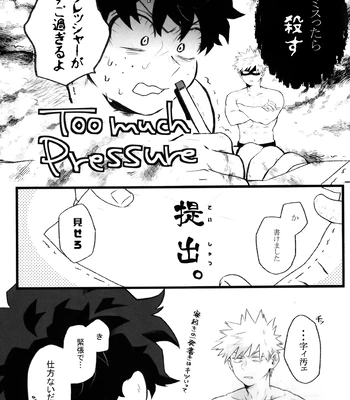 [RHN] High Life – Boku no Hero Academia dj [JP] – Gay Manga sex 46